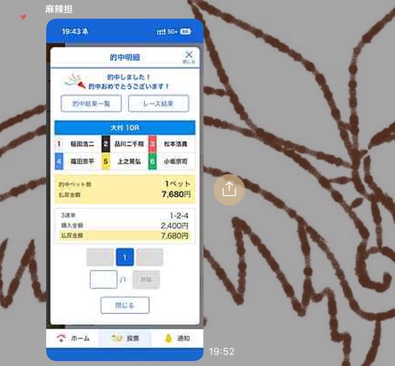 Mayoi_kyoutei2's tweet photo. 🎯 https://t.co/0q4dp7W4j5