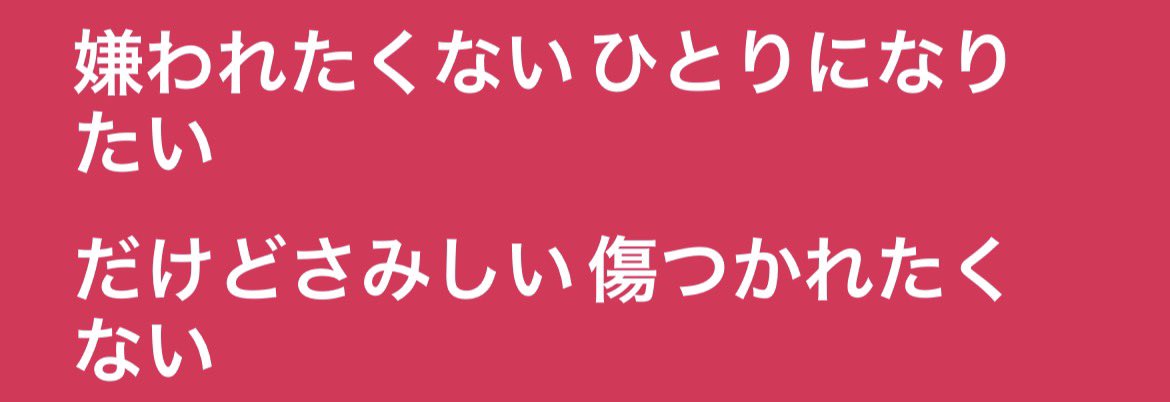 nyankonaku5's tweet photo. 私の人生これ https://t.co/knEjnyI7L7