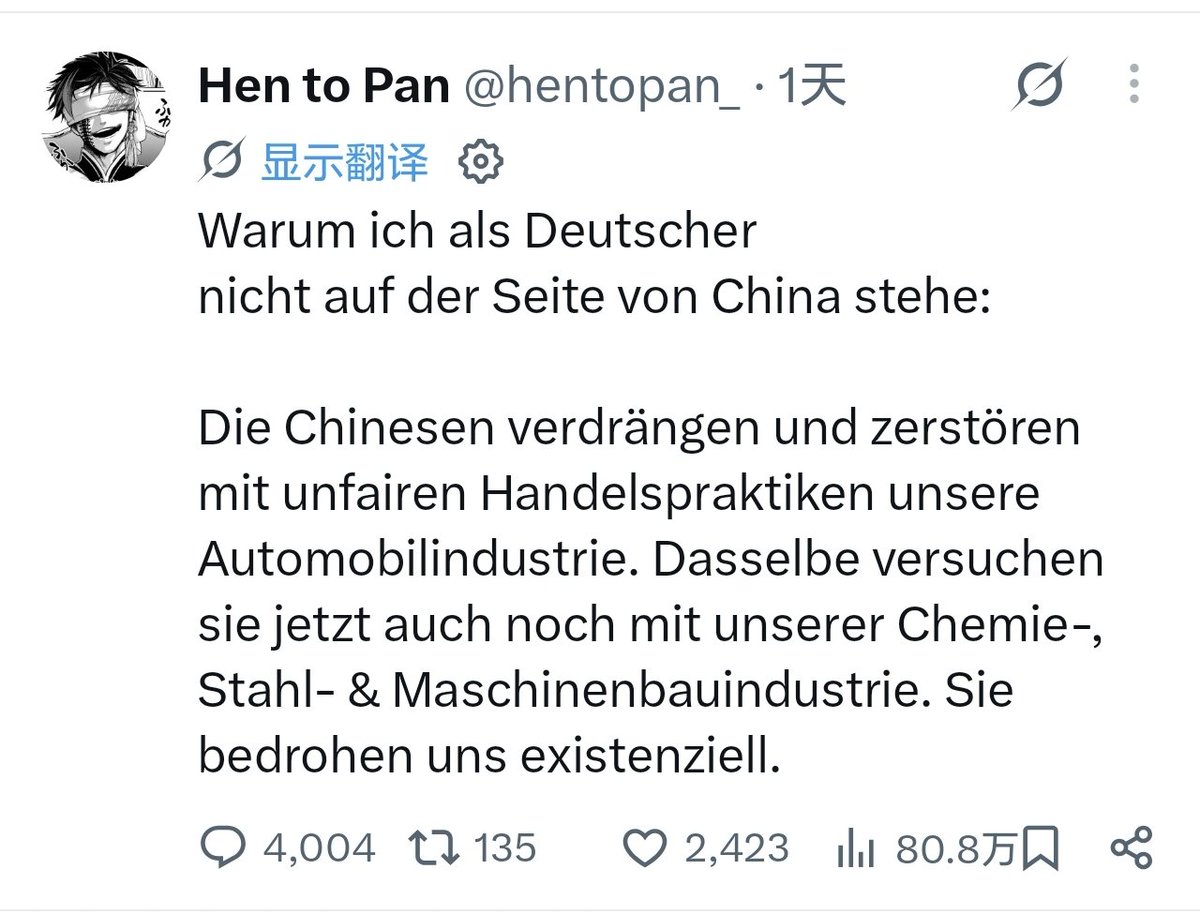 ychhzw's tweet photo. @hentopan_ 你是不是精神分裂？前面说的又忘了？不是你自己找茬，谁来攻击你，凭什么汽车产业只能德国做？中国只能做低端产业，你不就是种族主义者嘛 https://t.co/xFnV3uWj4U