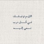 Photo by اللهم الجنه (@we_730)