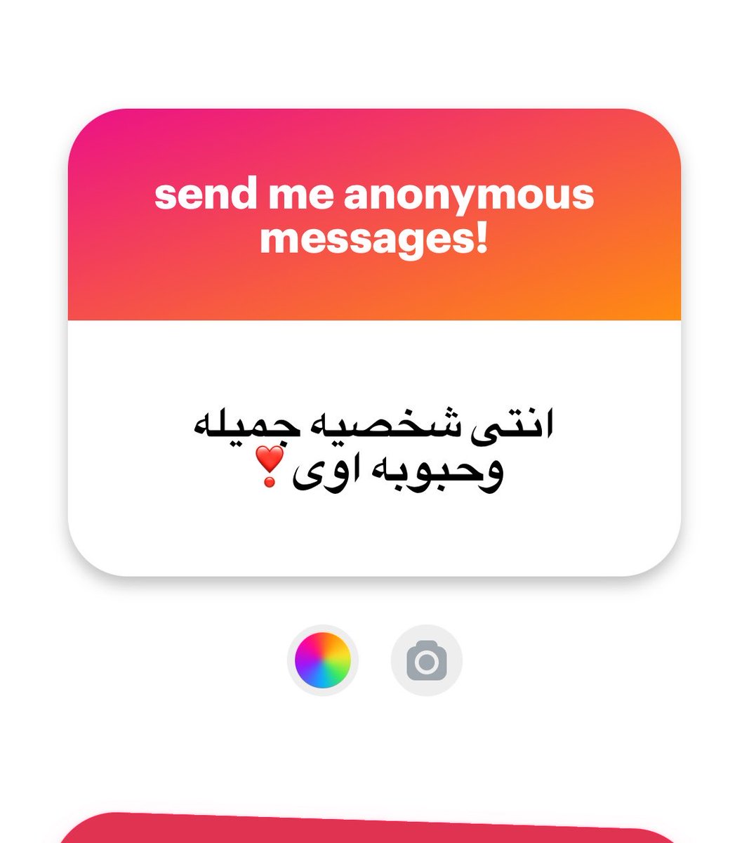 Noha653477842's tweet photo. 🙊💗 https://t.co/LlOuzOa7tv