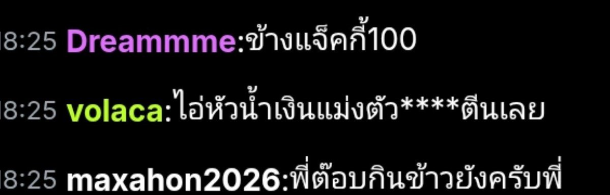 sunny627056's tweet photo. ให้มันออกมาจากปากไอคนกล้าเปิดหน้าเปิดตาหน่อยเถอะก็ทำนิสัยส้นตีนแบบนี้กลัวโดนกระทืบชีวิตจริงเลยไม่เปิดไอปากตาแหลบอกใครร้อนก็รับทำมาเป็นบอกที่ผ่านมาผ่านมาได้ทุกทัว ก็เพราะมึงหาแดกกับดราม่าไงไอเปรตจะสูงแค่ไหนแต่ความคิดมึงอย่างต่ำ ไอสเต็ปบอกอ้าวอันนี้ลูกมึงหรออันนี้คือคนนี้หรอตอแหล!! https://t.co/QcLXr699la