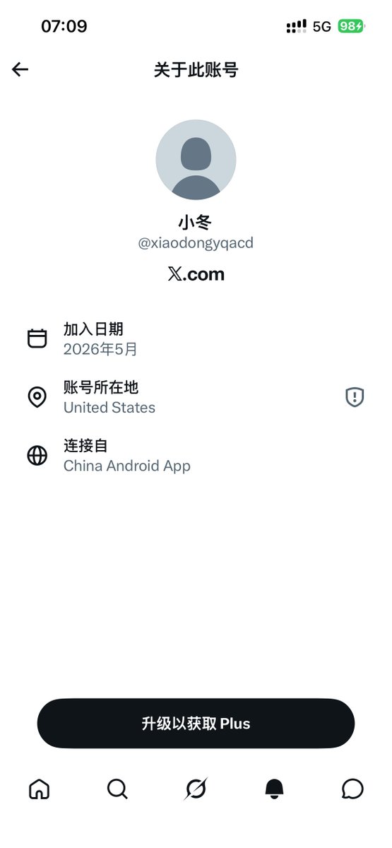 JACKSON_202001's tweet photo. @xiaodongyqacd @wudoge2020 又看到了这样子的一个傻逼支那弱智脑残玩意儿
滚吧！别牠妈对我说话，真恶心🤮，你就呆在墙内丢人现眼不就行了吗？跑出来恶心人干嘛啊 https://t.co/7AKhZKkFOA