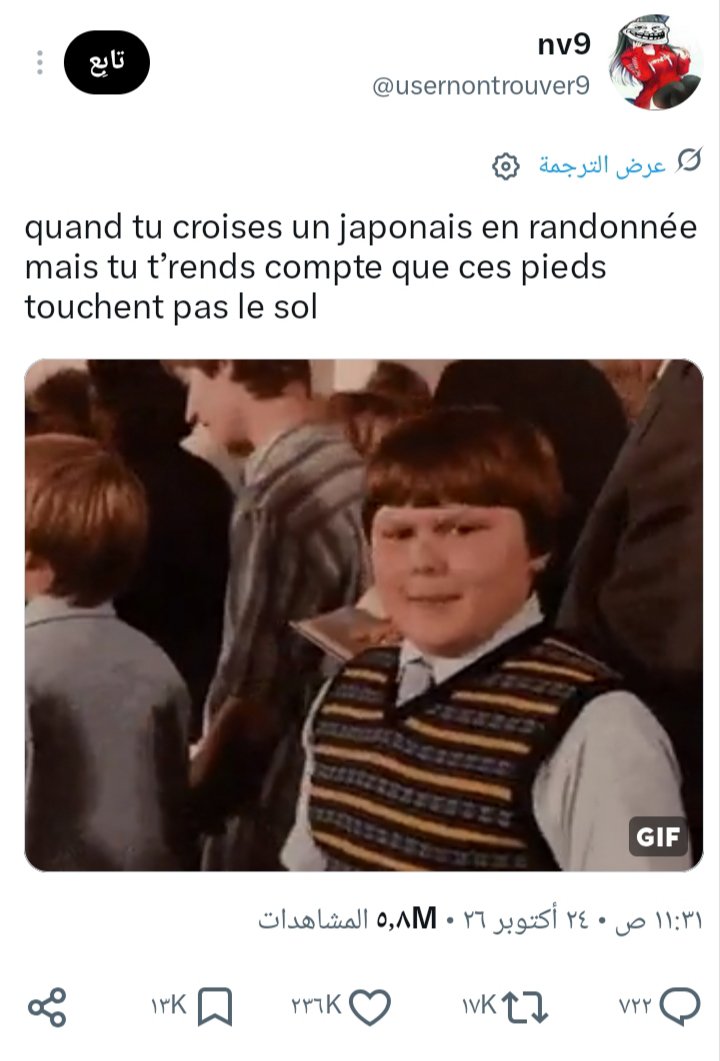 OsTy836099's tweet photo. The French are cooking the Japanese https://t.co/NPa829qQAr