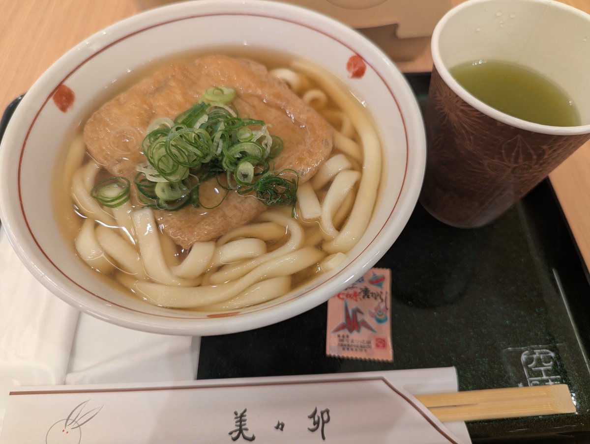 ayaka20171124's tweet photo. 今日のミッション終了✨

京うどん🍜食べ

チーズケーキ🧀☕
食べながら
隠れがみたいな所で
空港🛬眺めてる😆

#伊丹空港 

北ターミナルと南ターミナル
行き来出来るの初めて知った😄 https://t.co/BVLkaUJmGo