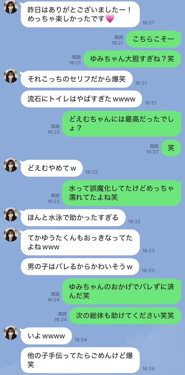 liamzqwnc's tweet photo. 【人生終了】
爆乳ボディ＆水泳部さん、犯した過ちがあまりにもエグすぎると話題に

牧野ゆみな（18）

表の顔
・全国出場に導いた経験あり
・意見をまとめるリーダー的存在
・底知れぬ体力で一目置かれている

犯した過ち
↓ https://t.co/gzTMs3lrsk