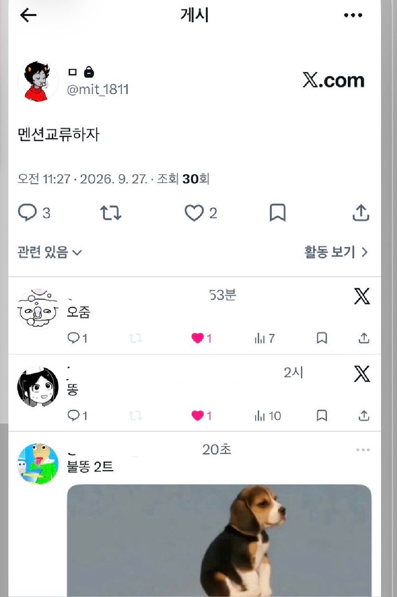 mit_1811's tweet photo. 음 절 왜 팔로우하시나요….
저를 팔로우하시면 이 수준 정도의 트윗만 한가득 보실텐데요 씨발 https://t.co/SMX0zqXbwh