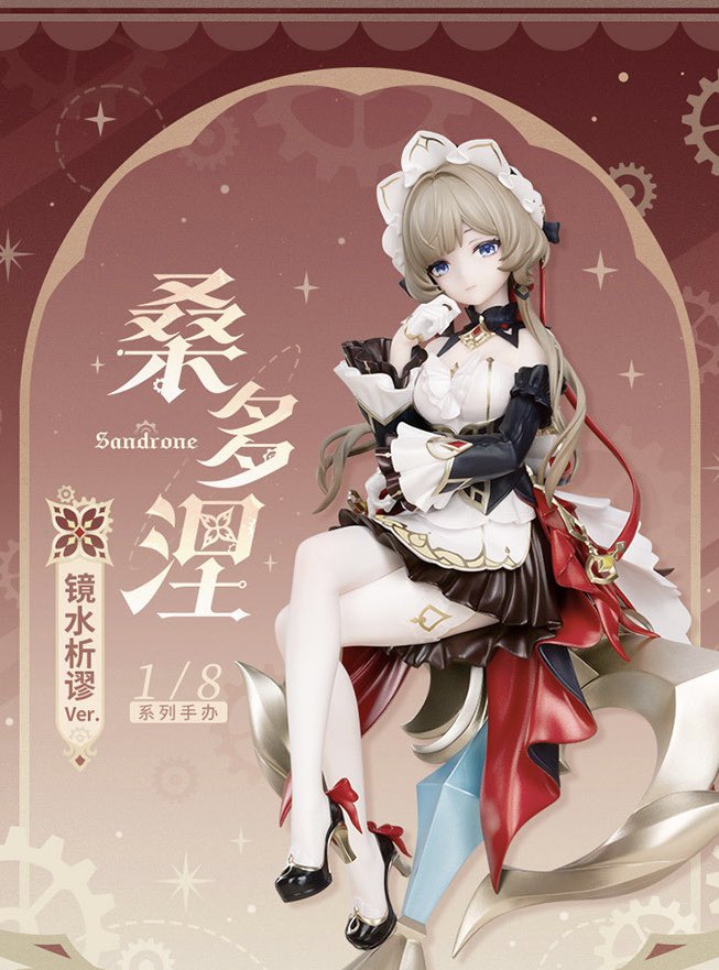 heiankyo_327's tweet photo. 原神
公式weiboより
《新フィギュア予告》

・八重神子・璀夜華宴Ver. 1/8フィギュア
・サンドローネ 1/8フィギュア
・ローエン 換装可動フィギュア

https://t.co/Lux94qZiNd https://t.co/gNCGairi95