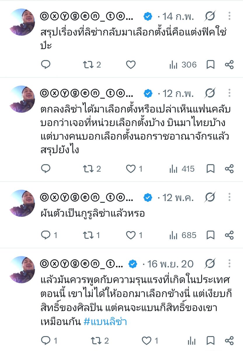 TidaLisaDoja tweet picture
