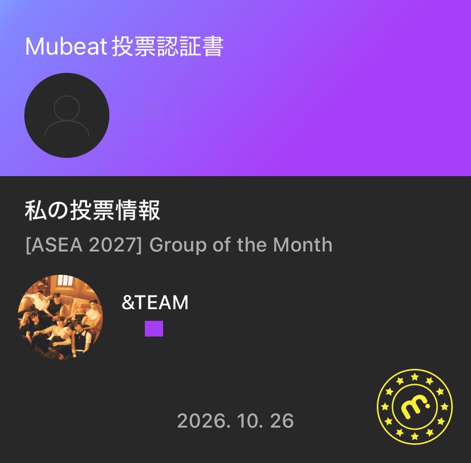 ILAND_foo12's tweet photo. 10/26 Mubeat 
[ASEA 2027] Group of the Month

こちらは現在8位、7位まで150票ほどです！
https://t.co/01Ls4uHvXW

#andTEAM https://t.co/EjFmxx4ori