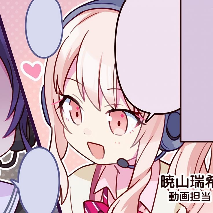 loveranhane's tweet photo. I also want to have big ass pink eyelashes and pink dots in my eyes https://t.co/6OUU5Z9oOG