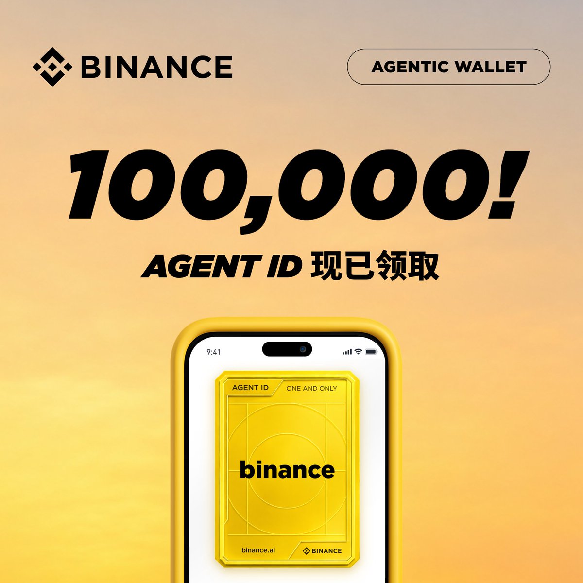 binancezh's tweet photo. Agent ID 认领数已超过10 万个！🎉

10 万个独特身份，10万个不同的故事。一切才刚刚开始。

还没认领你的？
👉 币安钱包 App → 首页 Agent ID 横幅 → 输入名字、免费认领你的 Agent ID

分享你的 Agent ID 故事，更有惊喜福利 👇 https://t.co/yixWUI4h2p