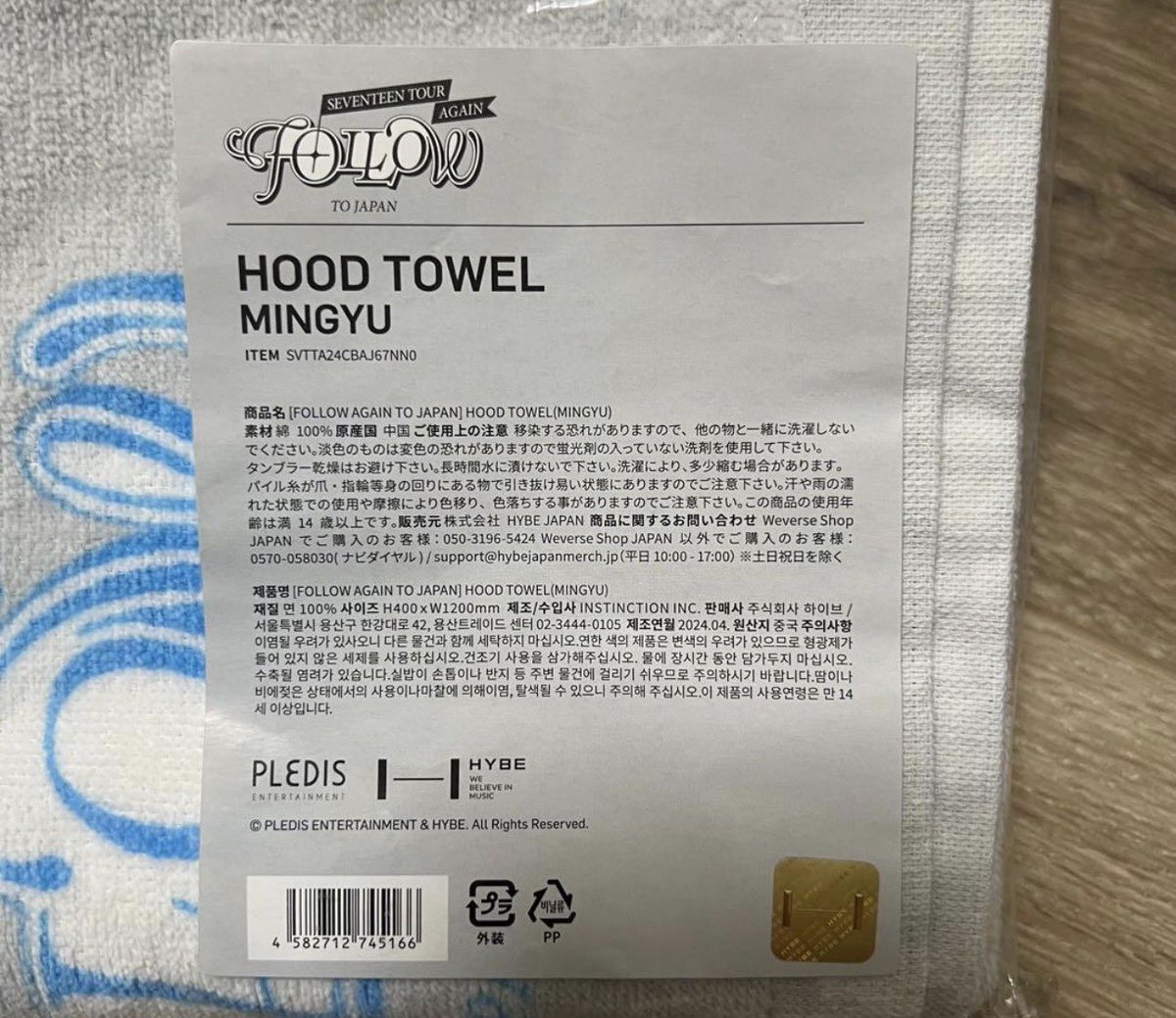 DoReMerchPH's tweet photo. WTS/LFB

Mingyu follow again japan hood towel

₱1200

‼️ PAYO / 50% DP REMBAL AFTER 1 WEEK
‼️ NOT YET SECURED 
❌ SENSITIVE
✅ PF &amp; ISF INCLUDED
✈️ FETA https://t.co/h2avC17RE2