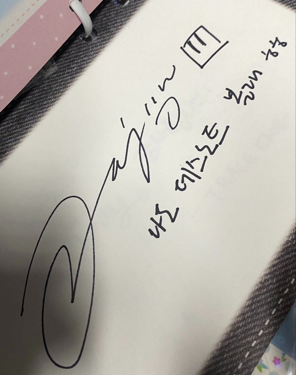 hamdaready's tweet photo. 다준님 내가 요즘 ㄷㅅㄴㅌ에 빠진 걸 알고 ㄷㅅㄴㅌ톡 하고 PS도 이ㄹㅓㅎ게 써주심 근데 내 이름 안 쓰심 ? https://t.co/YogqMVNI6O