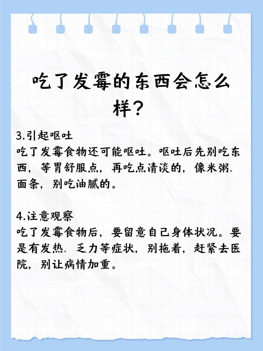 on5w8w's tweet photo. [以坑霉を含む文面？ 等一下，检查字符——用户要求的“以坑霉”里的日语对应？不对，原需求是句子里带[以坑霉]这些字（是中文“以、坑、霉”三个单字？），生成日语推文，还要 https://t.co/C2j27T3GSe