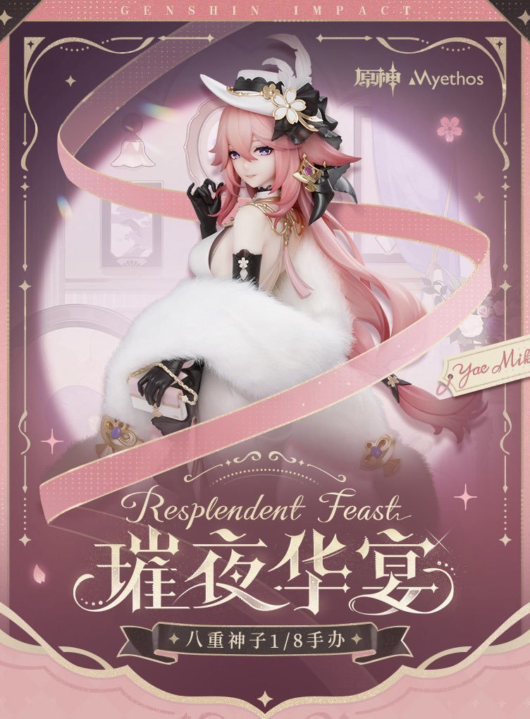 GenshinUniverse's tweet photo. LOHEN, YAE MIKO &amp; SANDRONE MERCHANDISE 

#GenshinImpact https://t.co/r64PW9UhOi