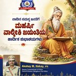 Photo by ಉಪ ಪೊಲೀಸ್ ಆಯುಕ್ತ, ಕೇಂದ್ರ ವಿಭಾಗ (@DCPCentralBCP)