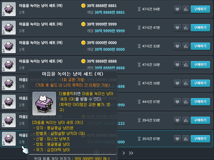 i_lang62846's tweet photo. 35억까지 내려 https://t.co/IUl0KHfiX6
