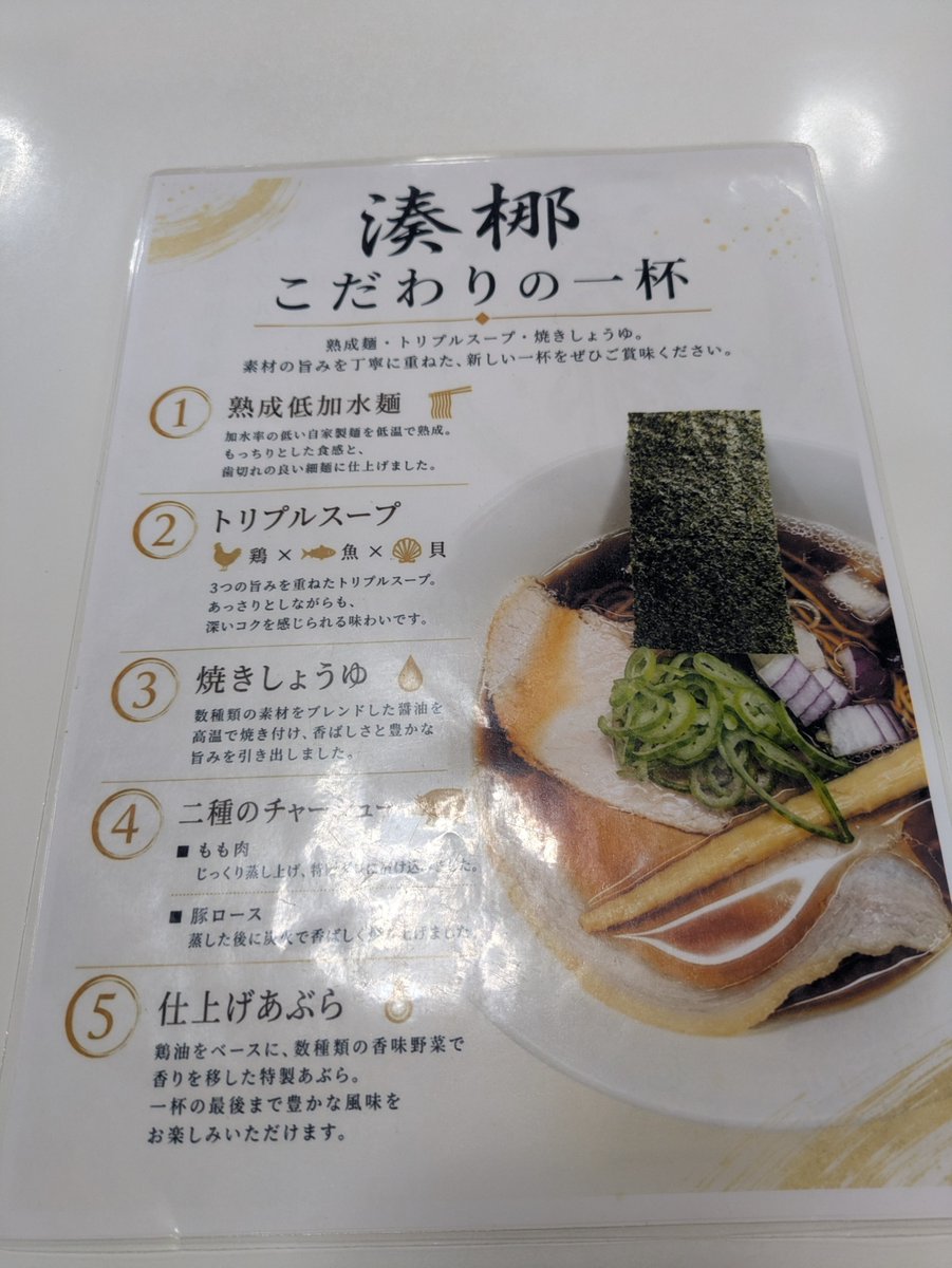 PRATT__Bi's tweet photo. 旭川市　蜂屋本店
@hachiya19471208 
しょうゆ

丼の上を覆う黒いマー油このビジュが蜂屋ぽいよね😋

そして蜂屋本店さんの朝ラーブランド湊梛(みなぎ)はかなり行ってみたい https://t.co/brZUtsrzn7