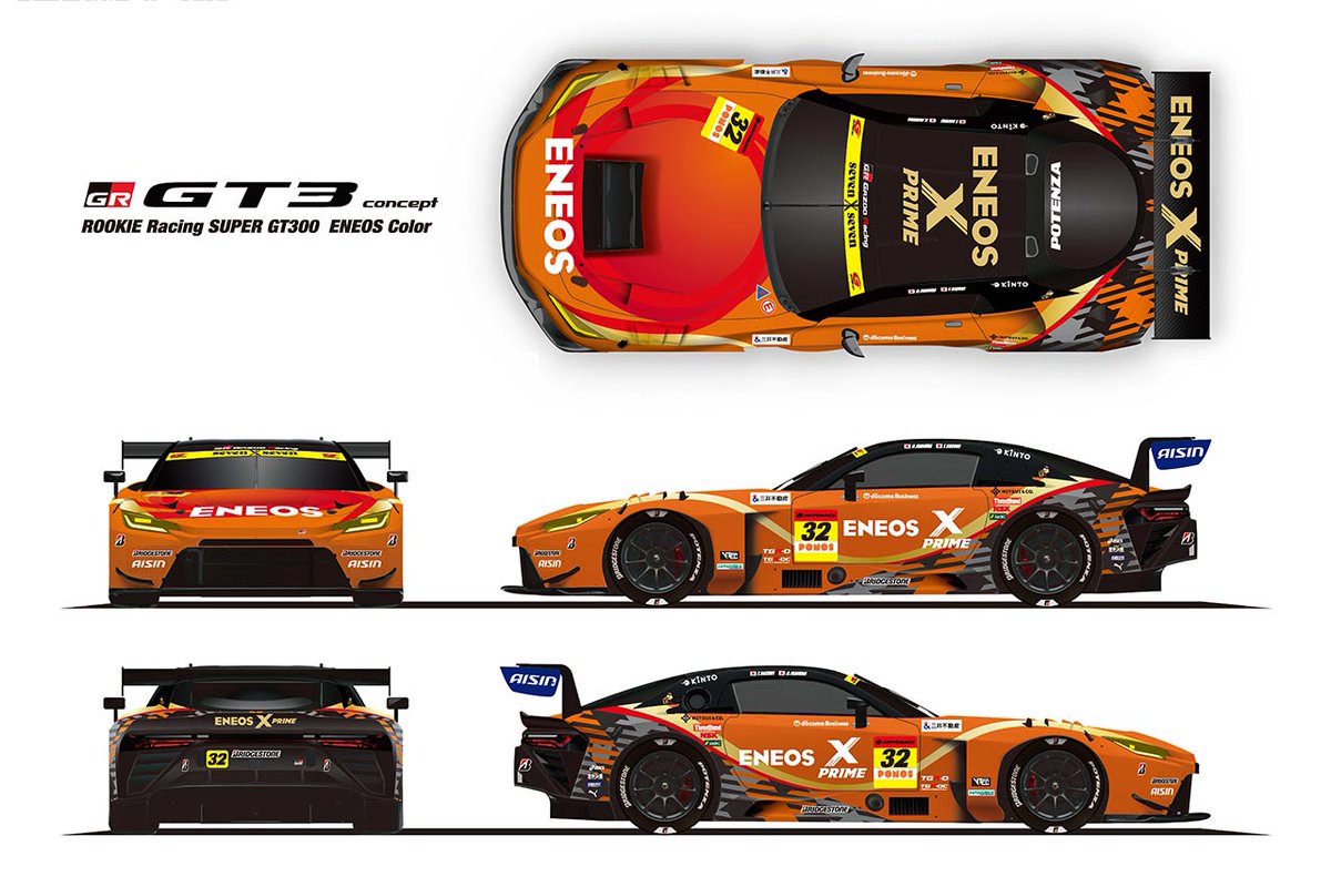 geinou's tweet photo. 📢 Toyota's new GR GT3 is making its long-awaited race debut at the #SUPERGT Motegi doubleheader finale!

Announced by the team today, Rookie Racing will enter the Bridgestone-clad GR GT3 concept, driven by Hiroaki Ishiura and Tokiya Suzuki, in the GT300 class under special permission ahead of its global launch in 2027. The GTA can exceptionally accept cars to enter the class with the BoP determined by the GTA. 

The special permission entails that the team won't be eligible for championship points or prizes even in the case of a win.

The announcement comes following a shakedown at Fuji Speedway earlier this month. The team used a Mercedes-AMG GT3 Evo until now. Rumors suggesting that the Akio Toyoda-owned team would be the first to race Toyota's new GT3 challenger go back to January, when they announced their participation in GT300.