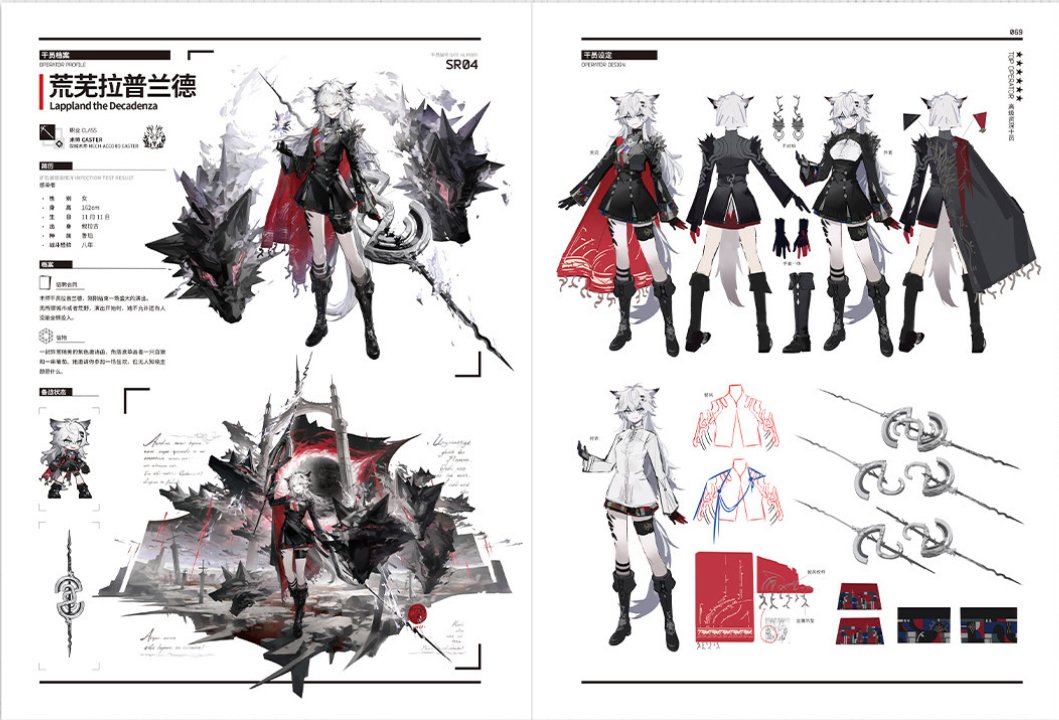 Lungpaopao's tweet photo. Arknights official artworks vol.5 preview >> https://t.co/KN88jD7czN