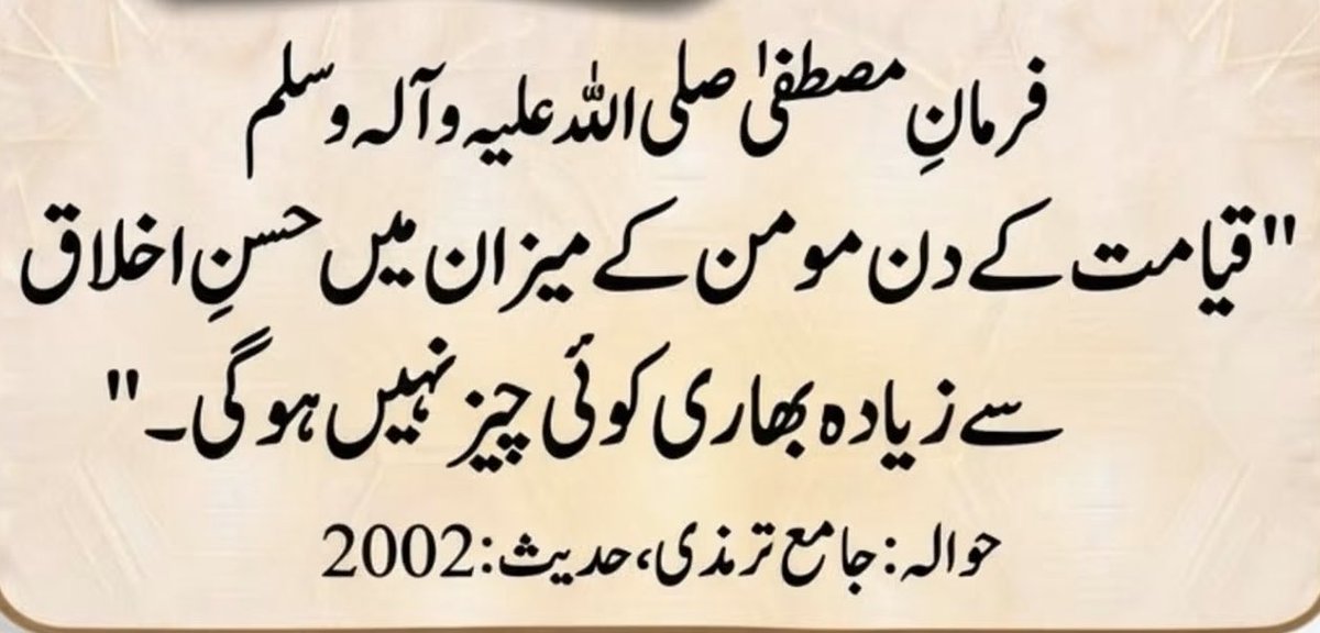AbidSherAli's tweet photo. https://t.co/4aSLyk2GY5