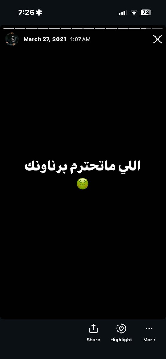 alqanies's tweet photo. بالله https://t.co/Slxojpmm3R