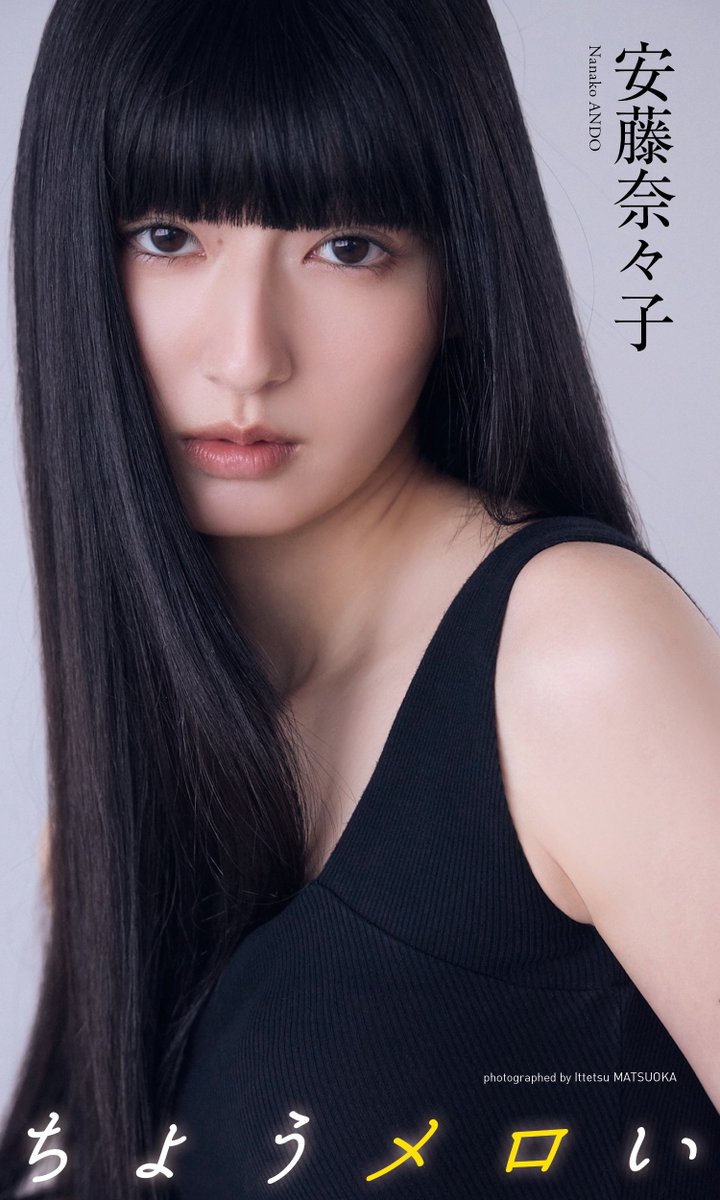 shupure's tweet photo. 『仮面ライダーマイス』のダット／仮面ライダーダット役を熱演🔥
彼女の魅力に、心ゆくまで溺れてください

グラジャパ！限定カット付き💘

安藤奈々子
デジタル写真集『ちょうメロい』
https://t.co/WU3gQnsbZI https://t.co/1rXv30OlaP