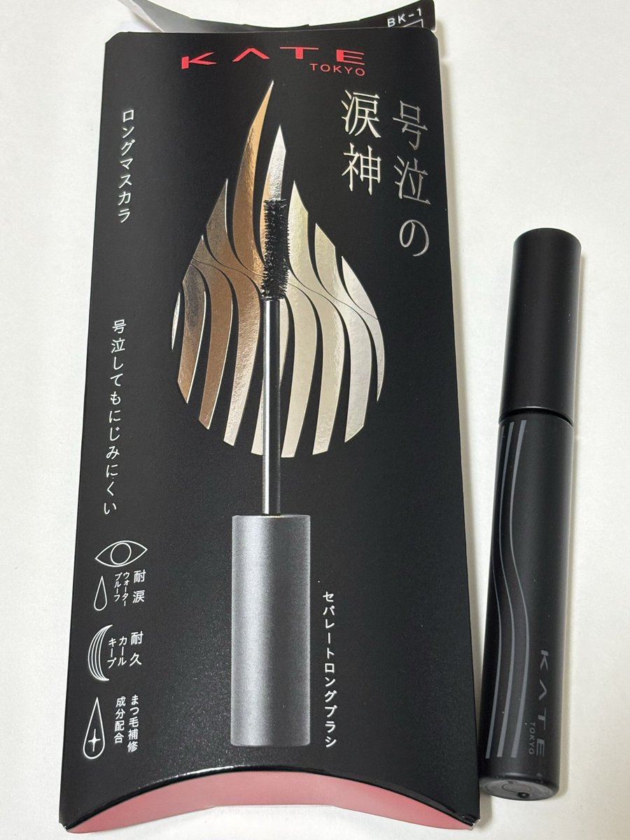 reon_blue_note's tweet photo. キャンペーンでいただいたKATE ナミダノタテマスカラ（ロング）BK-1。
細かいブラシだからスッと塗れてダマが出来にくい。綺麗な感じでまつ毛を長く見せてくれる！
号泣の涙神とパッケージにあるとおり、さすがKATEというマスカラの落ちにくさ！！ https://t.co/E0qYk0Yo7s