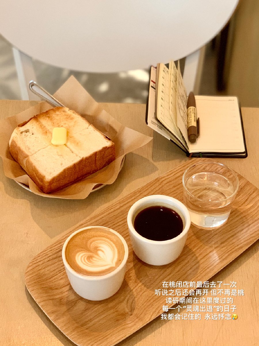 hpib8m's tweet photo. [今、偌のカフェで風味豊かな酵母パンを片手に、ゆったりとした時間を過ごしてる]， https://t.co/KNzFTM9Ofa