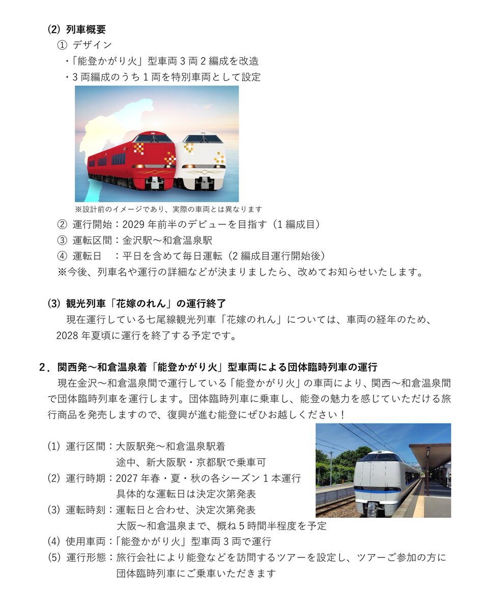 sankoho_1516 tweet picture