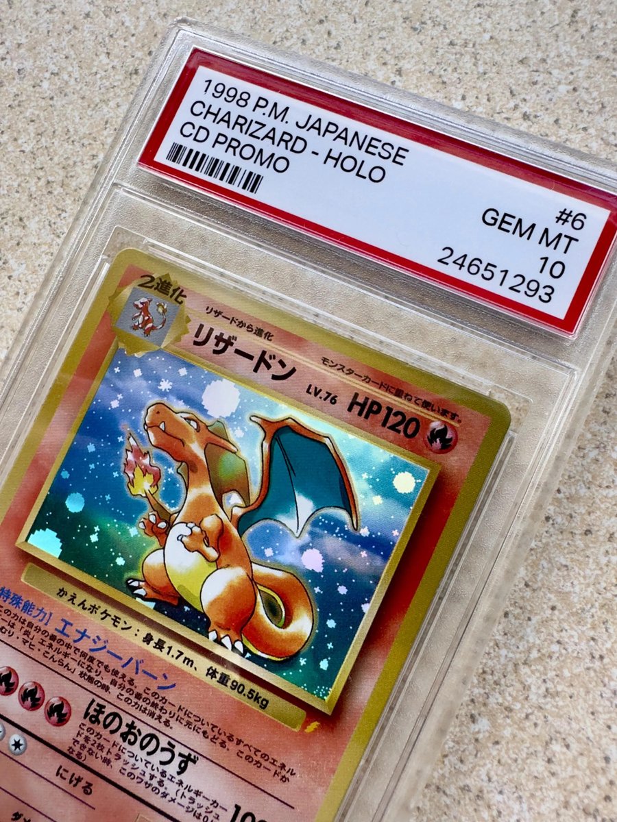 CommanderCrypto's tweet photo. @lilybrodi I have the PSA 9 of this card 

and the PSA 10's of the Blastoise and Venusaur 

Gotta complete the trio https://t.co/Uz7kJIz6AD