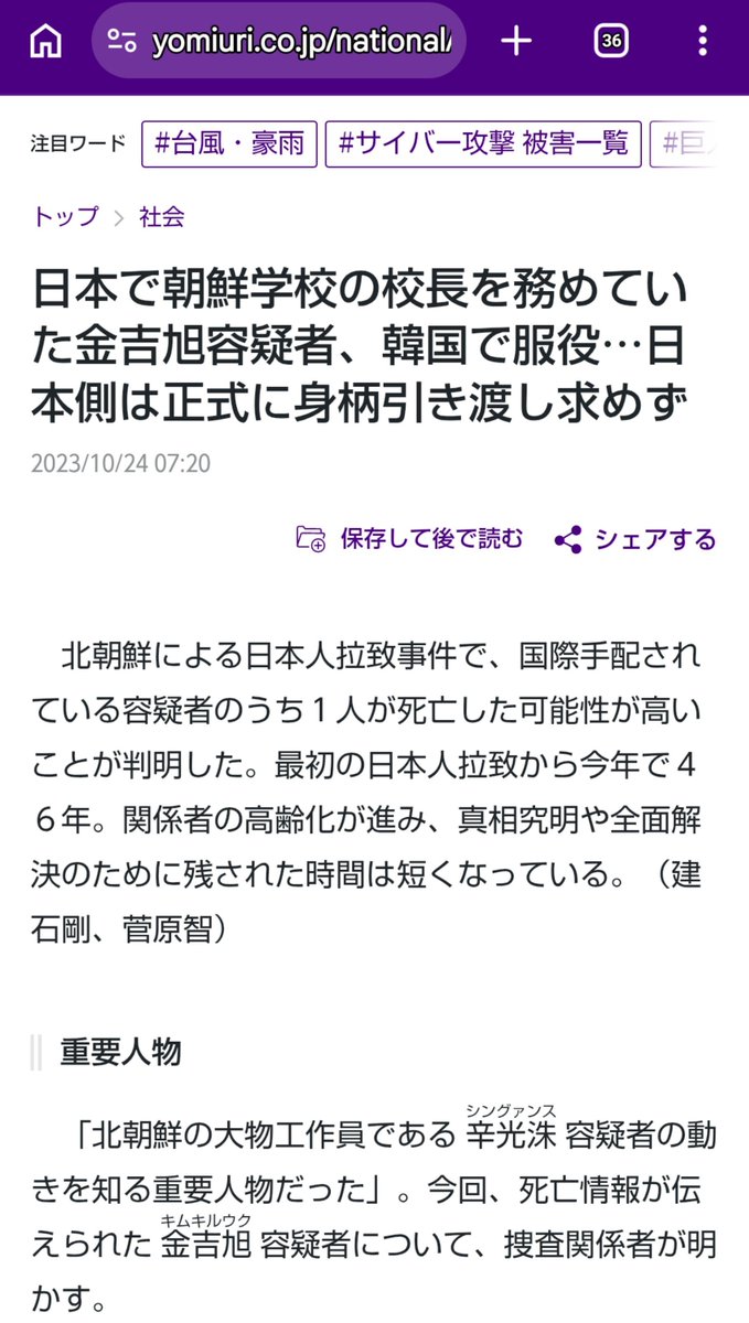 lethalright's tweet photo. これは法令違反ではないと？ https://t.co/x8Jz2o431L