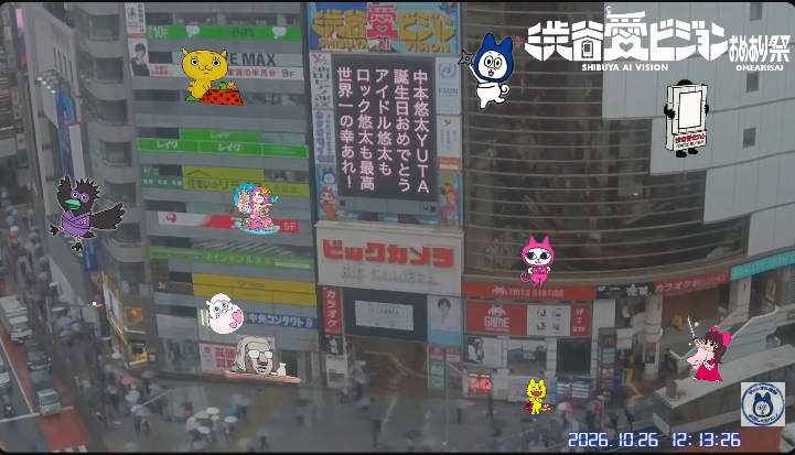 sby_aivision's tweet photo. 2026年10月26日 (月)／12時00～20分
#渋谷愛ビジョンおめあり祭、に、
ご応募あり～放映されたメッセージ♡このかた宛に！

中本悠太ＹＵＴＡ
誕生日おめでとう
アイドル悠太も
ロック悠太も最高
世界一の幸あれ！

#中本悠太
 
大切な人に
おめでとう・ありがとう伝える「愛メッセージ」♡ https://t.co/DJL65cK3Z6