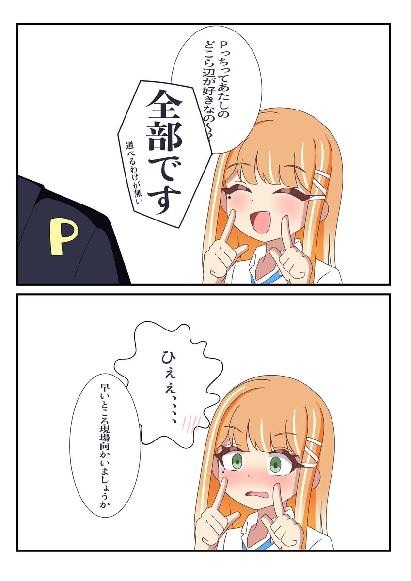 tokuzukisanX's tweet photo. P清
【好きなところ】 https://t.co/fCTdsTIlI9