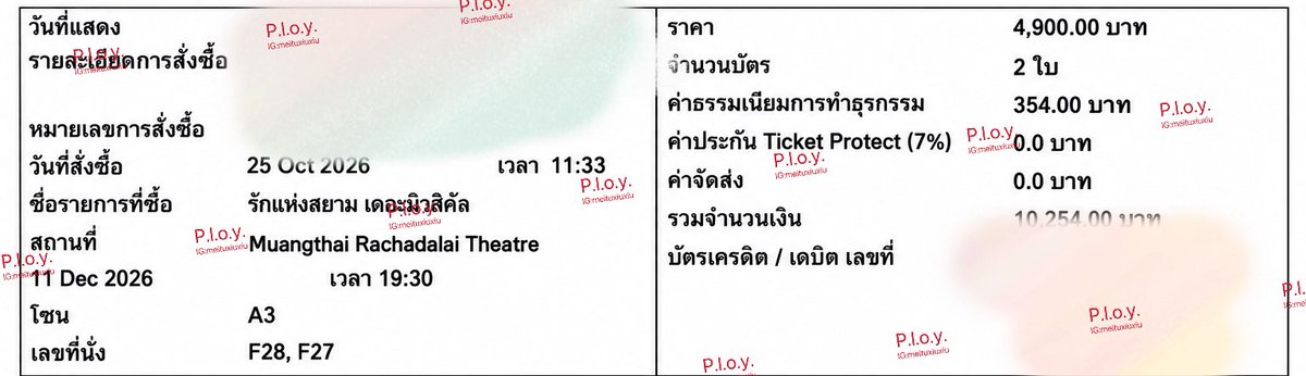 polyxpe43d's tweet photo. @PPPiya93 เผื่อสนใจค่ะ https://t.co/03AxRXwKla
