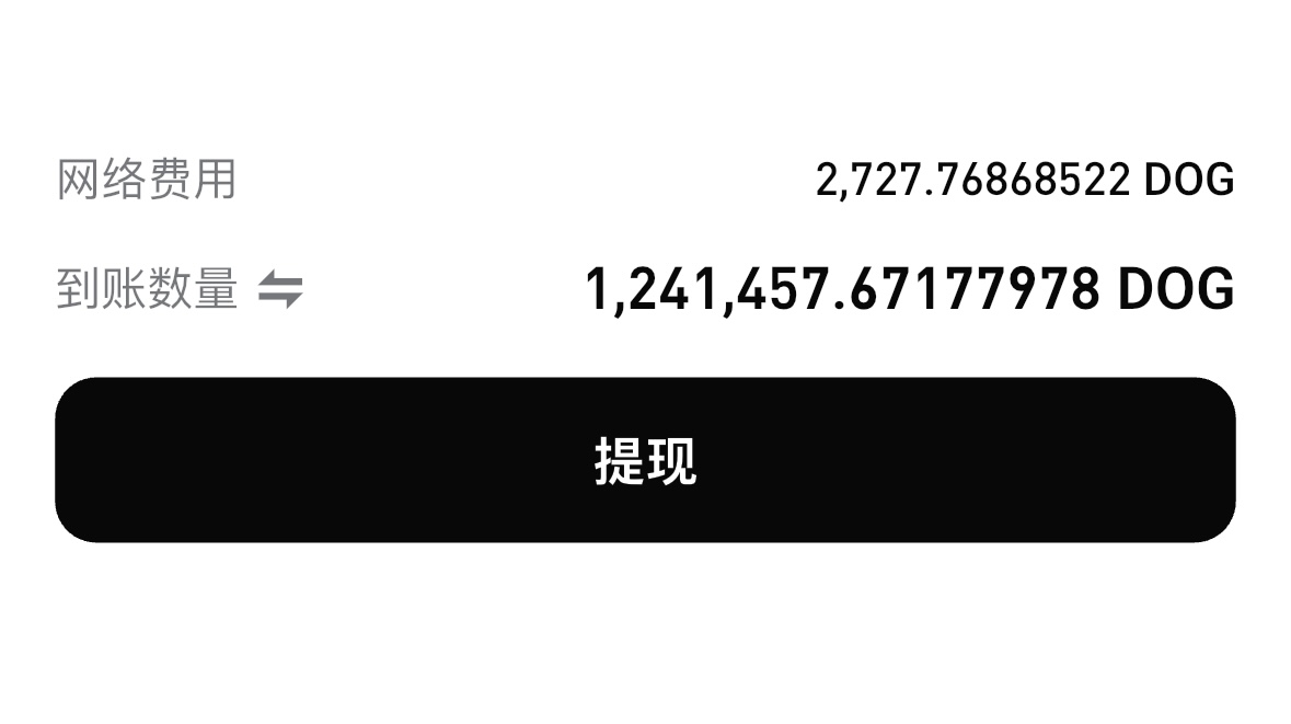 JimmyShequ's tweet photo. Bitget终究还是下架了 $DOG,现货里已经不显示了，之前光看到了延迟下架通知，这突然就下架了。

有资产的小伙伴别忘了把币提到链上，以防时间久了错过提现时间。

我的投资也从7000美金变成1000美金了，仍然没等回BTC生态的回归， @LeonidasNFT 建设了这么久，证明没有庄家的操控单纯的公平无法赢得上涨。