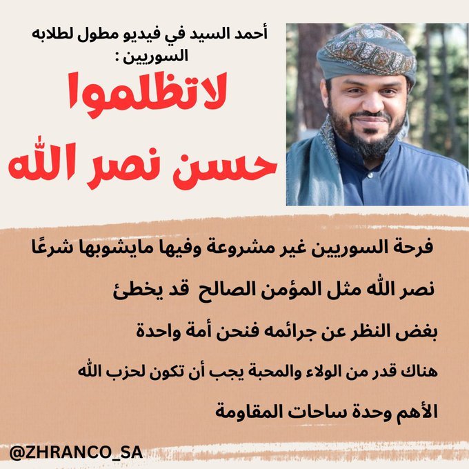 bbnvon's tweet photo. @MohammedAAWH @Alsayed_AIO @Luqman_2010 ��يخك كافر لايعرف الاسلام 
شيخك قال ان الهالك حسن نصر الله مؤمن له حسنات وسيئات وامتدح حزب الله
المشكله انكم تعتبرون انفسكم مسلمين وتقولون داعش تكفر المسلمين https://t.co/LLLrJw1xKN