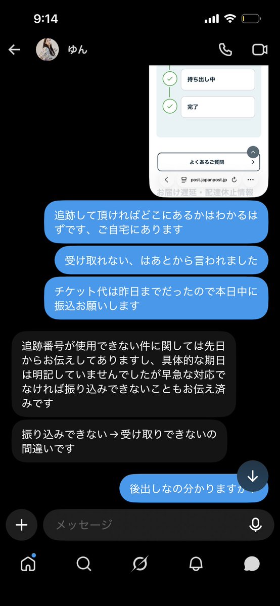 _gabu_gyuri's tweet photo. やり方汚い
続き載せます https://t.co/7MaIIM2lcI