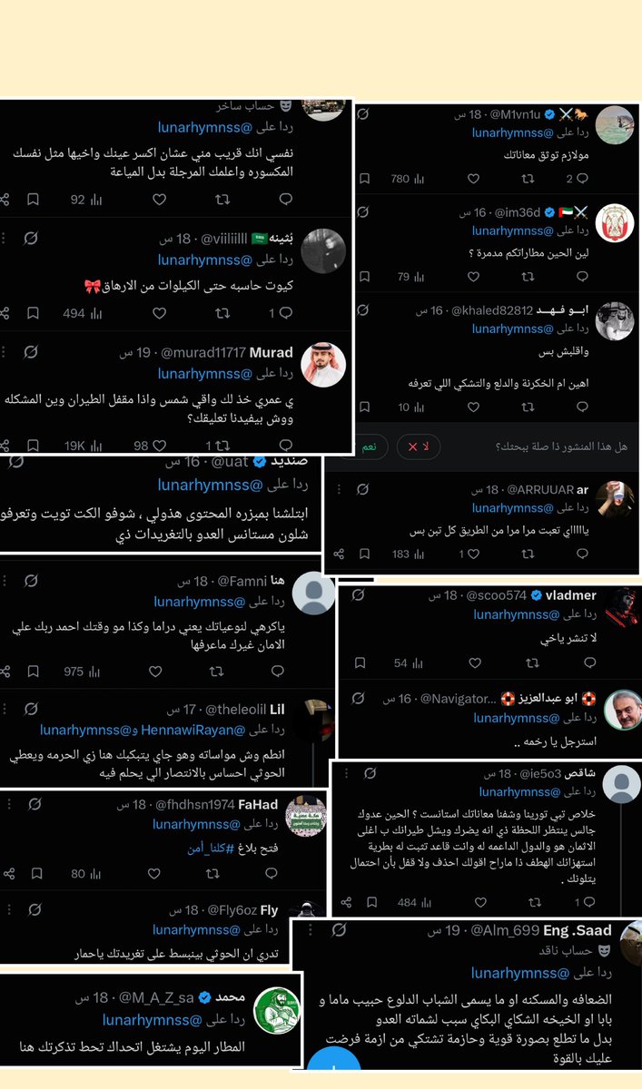 om_a__rr's tweet photo. هل سيتم الحكم عليه بالاعدا،،م عشانه نشر تغريدة ان المطار مغلق والسفر صار متعب؟
الناس كلها تدري مايستحق تهاجموه وتبلغو عليه واحتتمال يروح ورا الخمسه الابرياء الي قبله 🪚⚔️🗡️🤔. https://t.co/7dMHt0YBNm