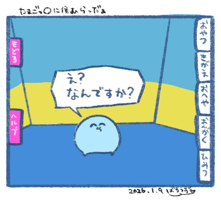 barouzu098's tweet photo. #意味もなく再掲していいタグ https://t.co/1iNE3OV74c