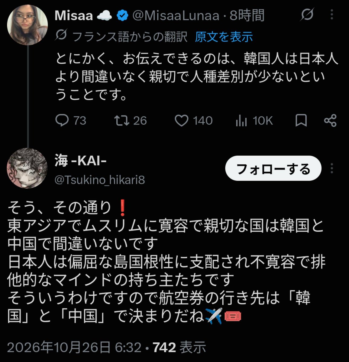 Bonjour4145's tweet photo. ナイスリプライ👍 https://t.co/oXFpcRGs9o