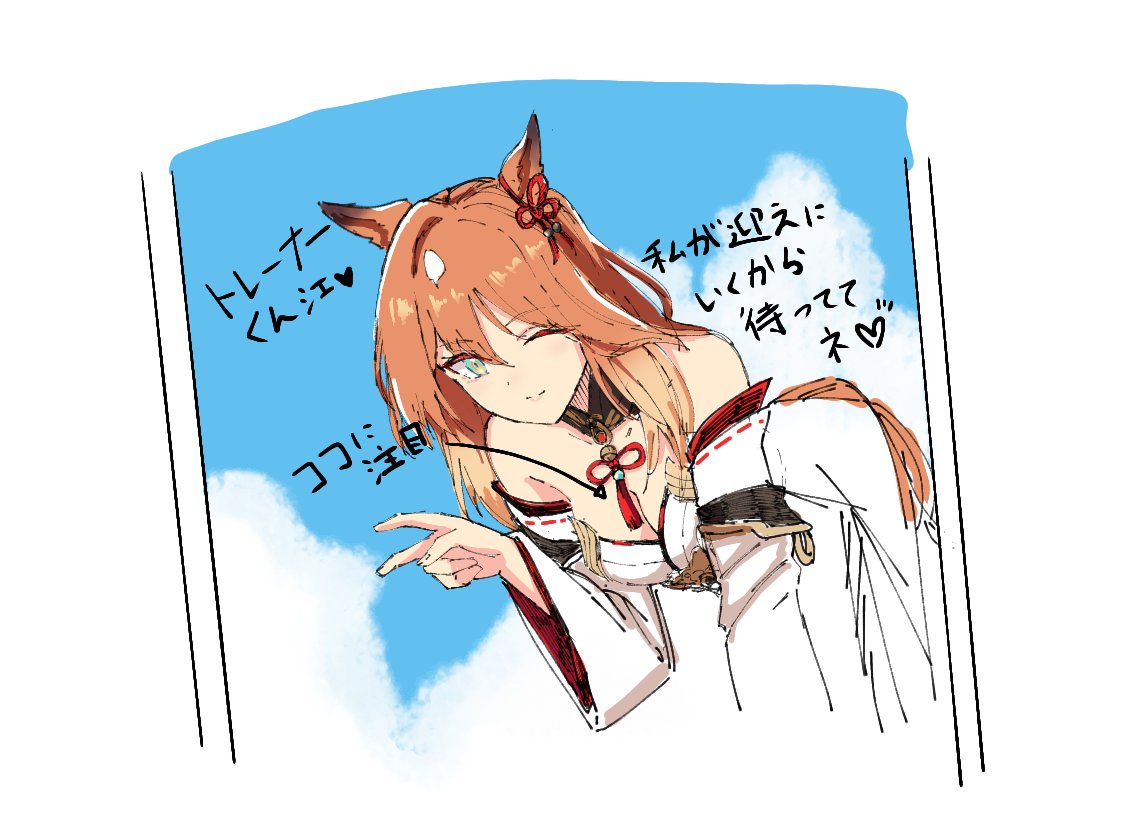 touhou0514 tweet picture