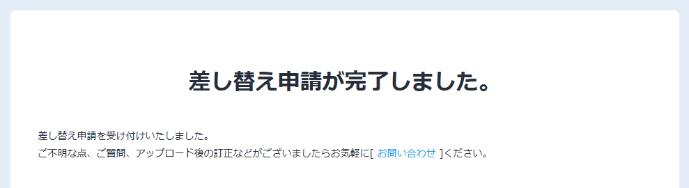 side404_info's tweet photo. ＼⋱ 作品の差し替えを行いました ⋰／

現在配信中の2作品について、
台本の改稿や特典SSの追加、
各キャラクターのプロフィールなどの
差し替えを行いました。

#DLsiteがるまに さんの審査が終わり次第
反映される予定ですので
今しばらくお待ちくださいませ💐

※音声自体に変更はありません https://t.co/QqNf7VykIJ