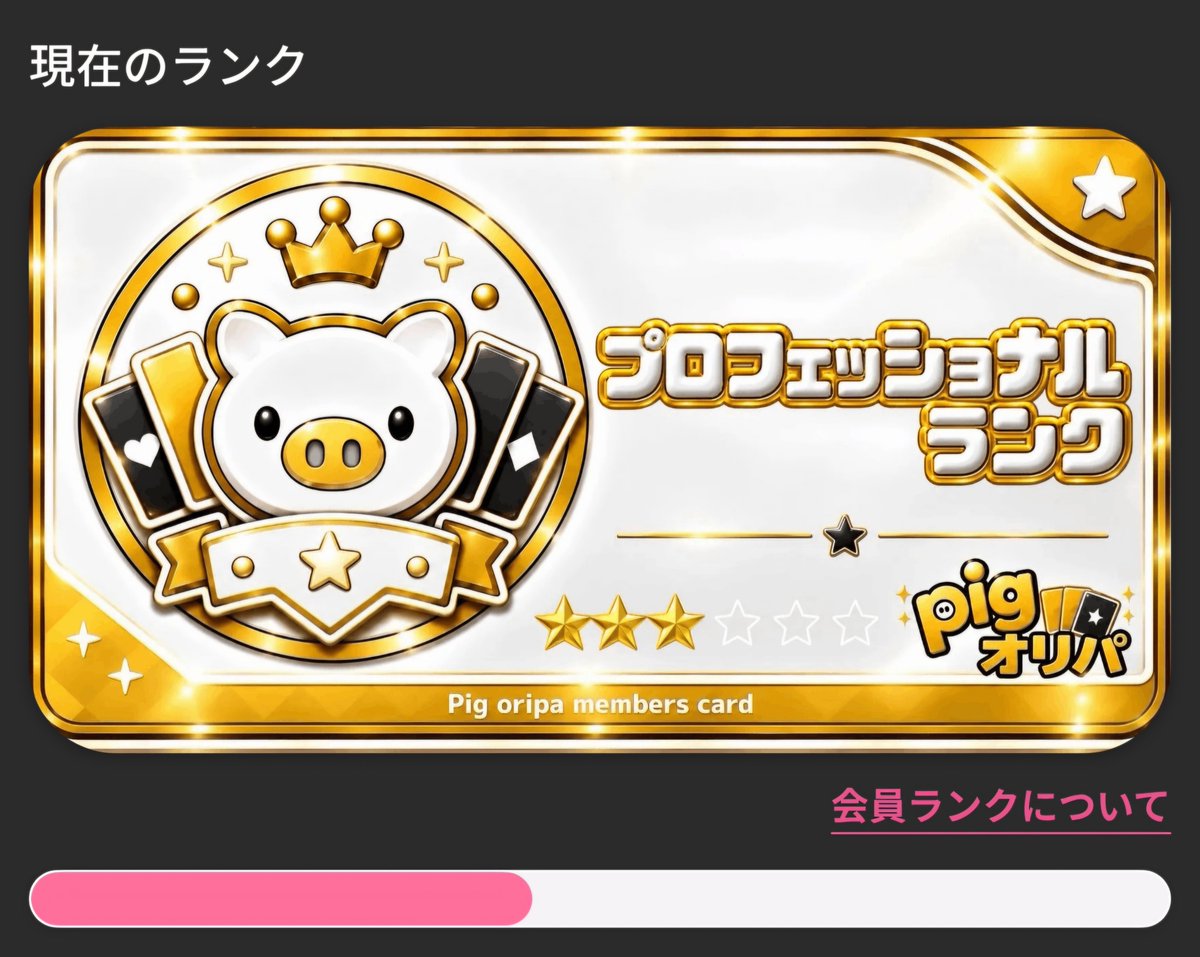aipon_oripa's tweet photo. #Pigoripa
Pigオリパ(@Pigoripa_Chinba)さんでオススメ上にきていたので、Box319ガチャ100連1回引いたらFUTURISTIC BOX出ました!朝からいい感じ〜
そして気づいたらプロフェッショナルランクになってました...
そろそろ控えないと(無理)
招待コードまだ0人なので使ってください😇
XIFRY3 https://t.co/t4elkEPF9M