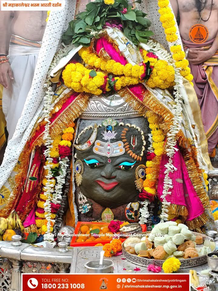 DrMohanYadav51's tweet photo. ॐ श्री महाकालेश्वराय नमः
 दिनांक 26 अक्टूबर 2026 को ज्योतिर्लिंग भगवान श्री महाकालेश्वर जी का प्रातः कालीन भस्म आरती श्रृंगार दर्शन https://t.co/B8JzktfhqX