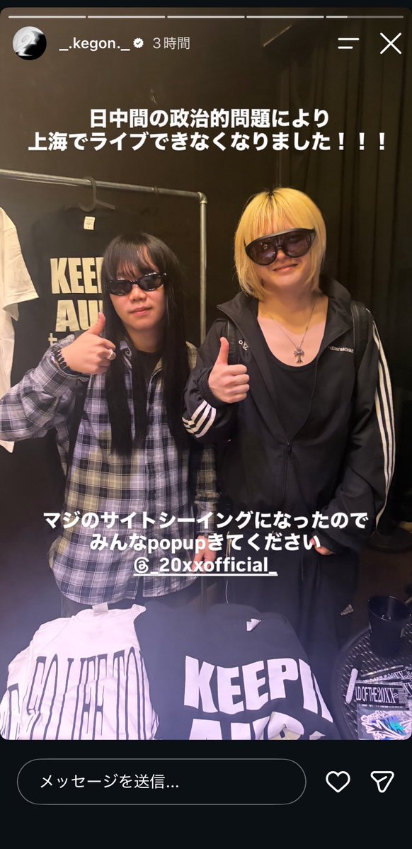 Azazzzz007's tweet photo. このkegonあまりにも今を生きるAsianアーティストすぎる https://t.co/pIJNkJQtTl