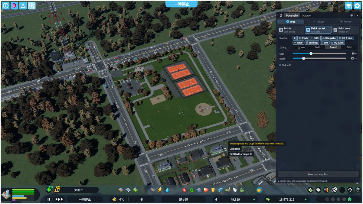 BS_Hakus's tweet photo. 更にこのCities Skylines 2 の Mod、空き地等に公園やスポーツ広場、駐車場等を自動生成する機能もある。何を置くか、樹木や駐車場の割合なども調整可能。

この二つの機能を使えば一瞬で町のデコレーションが終わる。欠点は装飾ががっつり増えて調子こいてやりまくるとPCによっては動作が重くなる。 https://t.co/tKIqcBo0QP