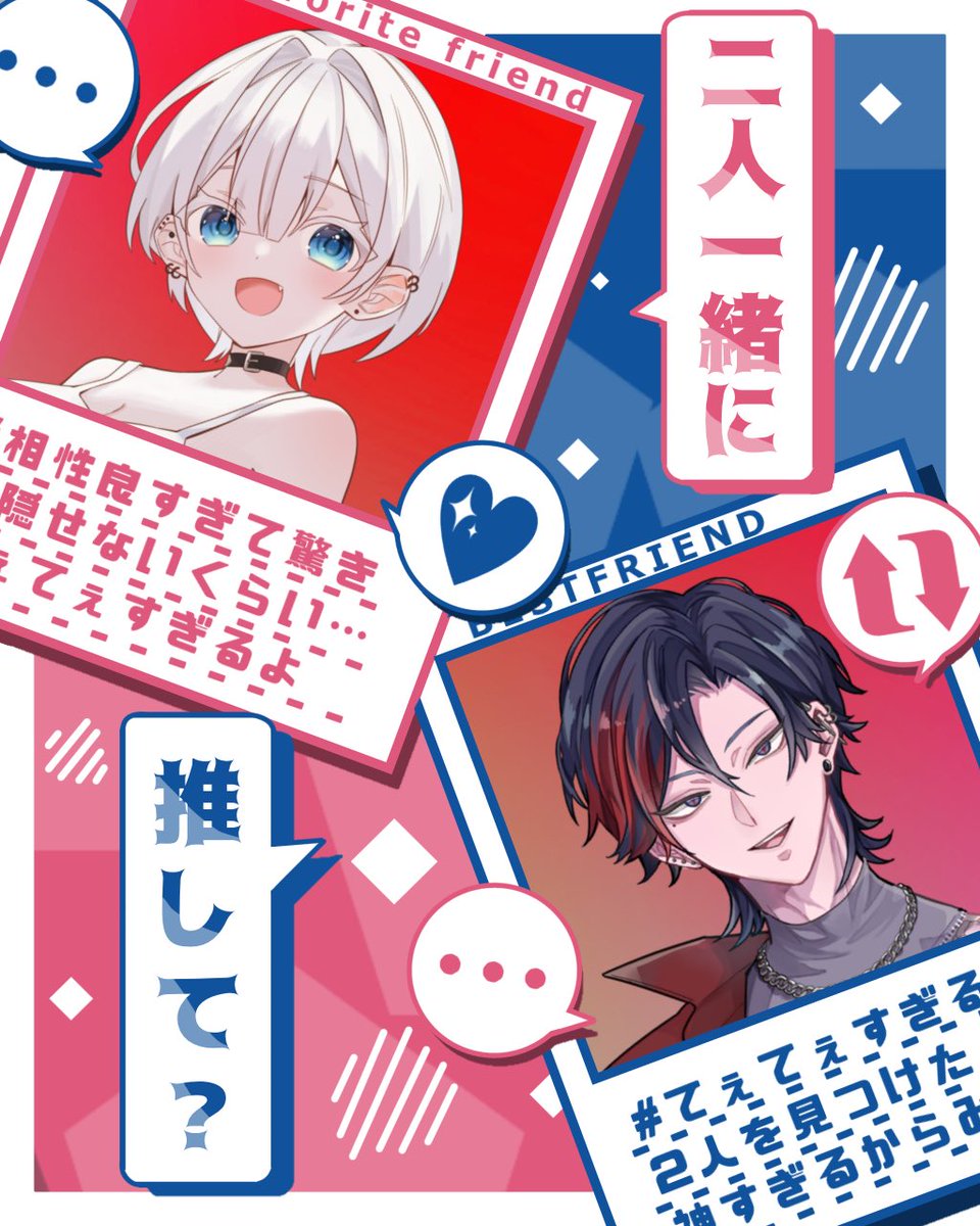 sasakimaru55's tweet photo. #おはようVライバー 
おはっぴ.°ʚ ( •ɞ•) ɞ°.
ｻｻｷ｡の初めてのてぇてぇは！
メナぴ！！！(@menamena0045 )
いや流石に見てわかるよねこの顔の良さ🤦
最近仲良くなったおもれぇ男なんすわ🤣
みんなも絡んでみてみてよ！

今日は生憎の天気やけど1日サクッと乗り越えよ🤟😎🤟
ゆるふぁーい！！！！ https://t.co/33xbi6TN49