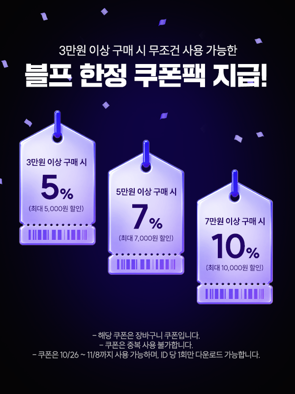 no_sale_no_life's tweet photo. #광고 #RT이벤트
🚨 더랩바이블랑두 넾다세일 최대 75% 할인 OPEN 🚨
6,900원 특가에 블프 쿠폰팩 최대 1만원 할인까지!

🗓️ 10.26 - 11.8 단 14일 !

보습력 짱짱한 요즘 스킨케어 신흥강자, 더랩바이블랑두 💧
이번 넾다세일에서 환절기 보습템 쟁일 준비 되셨나요? 🛒

💙 6,900원 특가
에스엑스퍼트 탄력세럼 30ml
그린 플라보노이드 선크림 40ml
올리고 히알루론산 워터리 마스크 5매
그린 플라보노이드 진정 마스크 5매

💙 블프 1+1
올리고 히알루론산 딥 토너 200ml + 200ml + 200ml  2만원대
올리고 히알루론산 딥 글로우 세럼 85ml + 85ml  2만원대
올리고 히알루론산 카밍크림 80ml + 80ml  3만원대

💸 구매 금액별 쿠폰도 야무지게 챙기기(ID당 1회만 사용가능)
3만원 이상 5% 할인 (최대 5천원)
5만원 이상 7% 할인 (최대 7천원)
7만원 이상 10% 할인 (최대 1만원)

💦 RT 이벤트
이 게시물을 RT로 공유해 주신 팔로워 중 5분께
환절기 보습 깡패 '올리고 히알루론산 카밍크림 50ml'를 선물로 드립니다 !

🔗 https://t.co/WJq06wrGSg